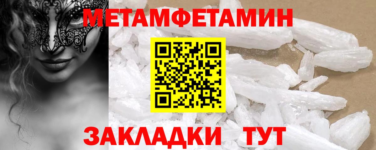 Амфетамин  АМФЕТАМИН 98%  Вход с VPN  Ликино-Дулёво 