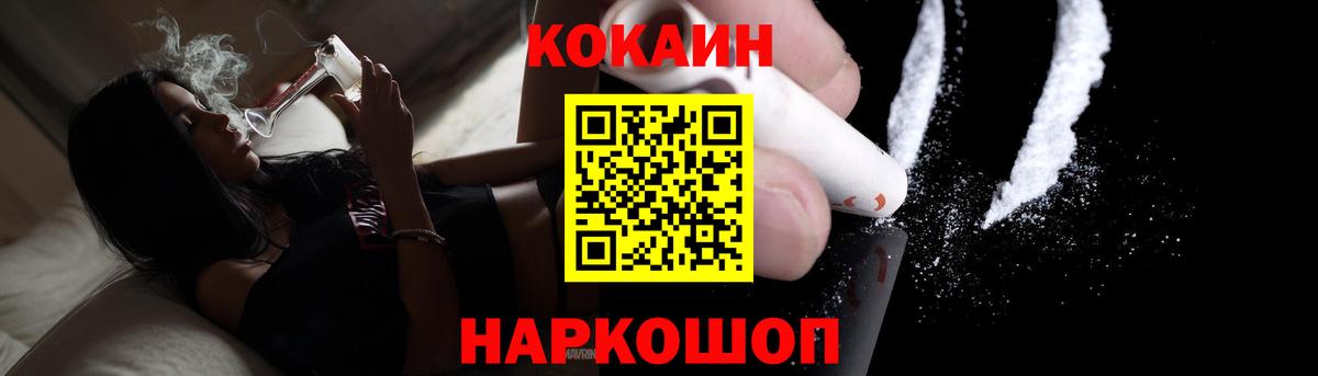 COCAIN Боливия Ликино-Дулёво