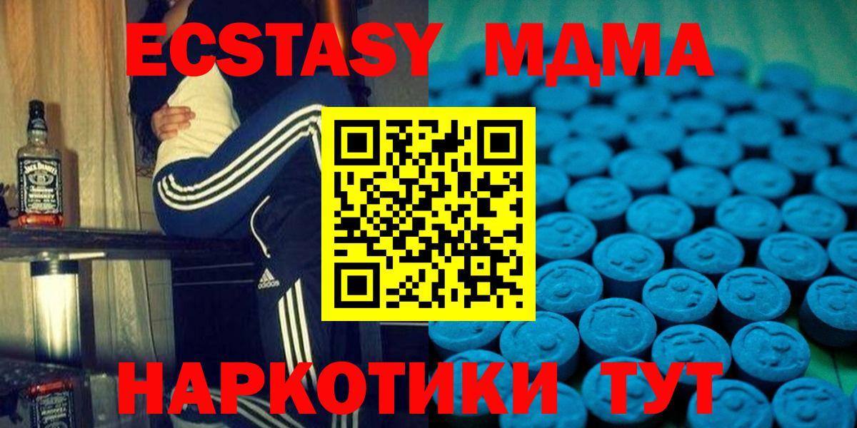 Ecstasy круглые Ликино-Дулёво