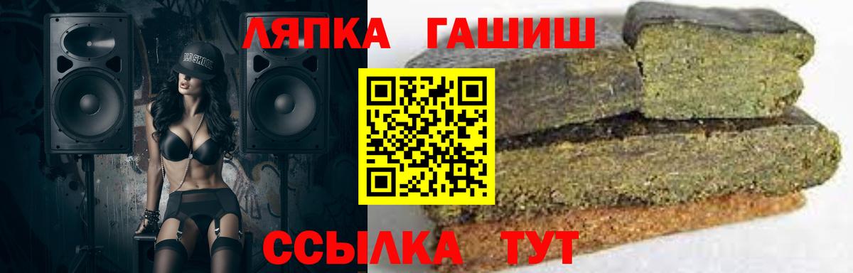 ГАШ  ГАШИШ Cannabis  Ликино-Дулёво  даркнет сайт  Гашиш hashish  Вход с VPN 