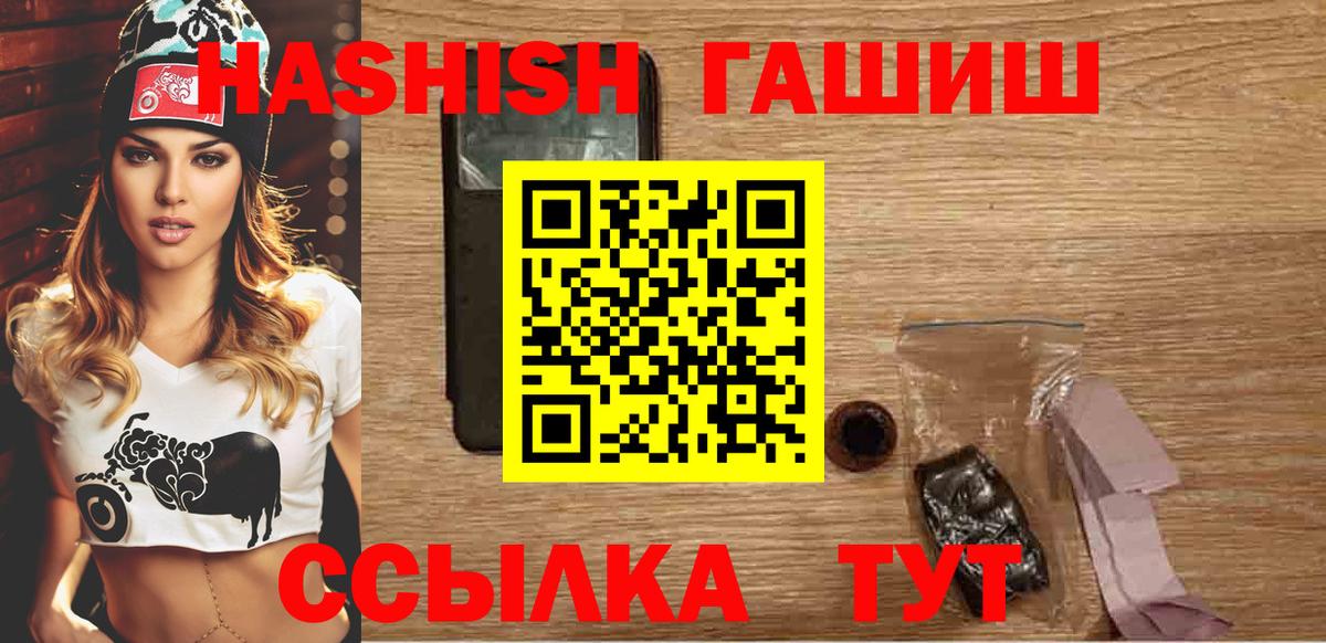 Гашиш VHQ Ликино-Дулёво