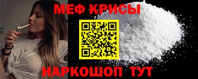 мефедрон мука Донецк