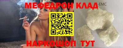 кристаллы Донской