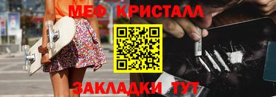 кристаллы Донской