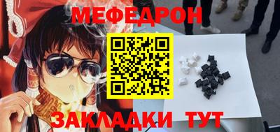 кристаллы Донской