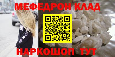 прущие грибы Дубна