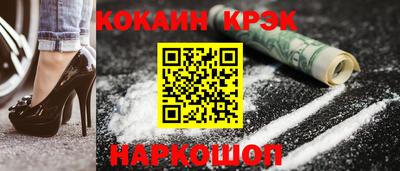 кристаллы Донской