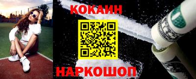 кристаллы Донской