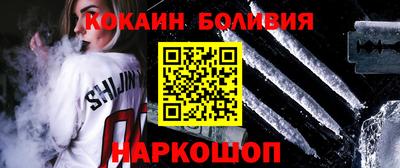 кристаллы Донской