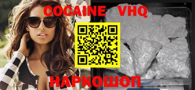 кристаллы Донской