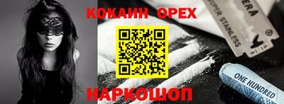 ешки Заволжье