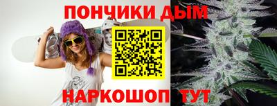 кристаллы Донской