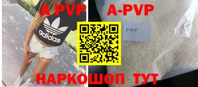 мефедрон мука Донецк