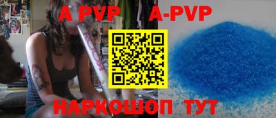 кристаллы Донской
