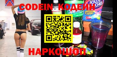 кристаллы Донской