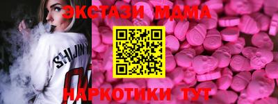 мефедрон мука Донецк