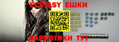 кристаллы Донской