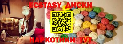 кристаллы Донской