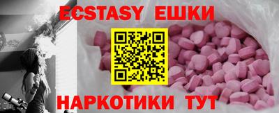 прущие грибы Дубна