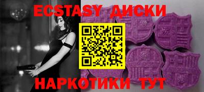 мефедрон мука Донецк