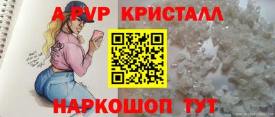 мефедрон мука Донецк