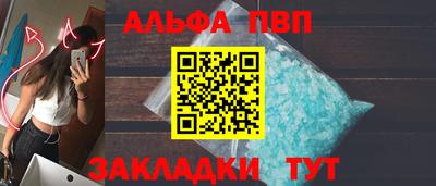 кристаллы Донской