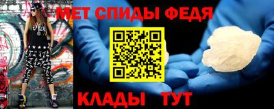 мефедрон мука Донецк