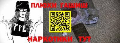 мефедрон мука Донецк