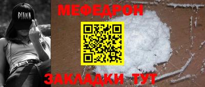 прущие грибы Дубна