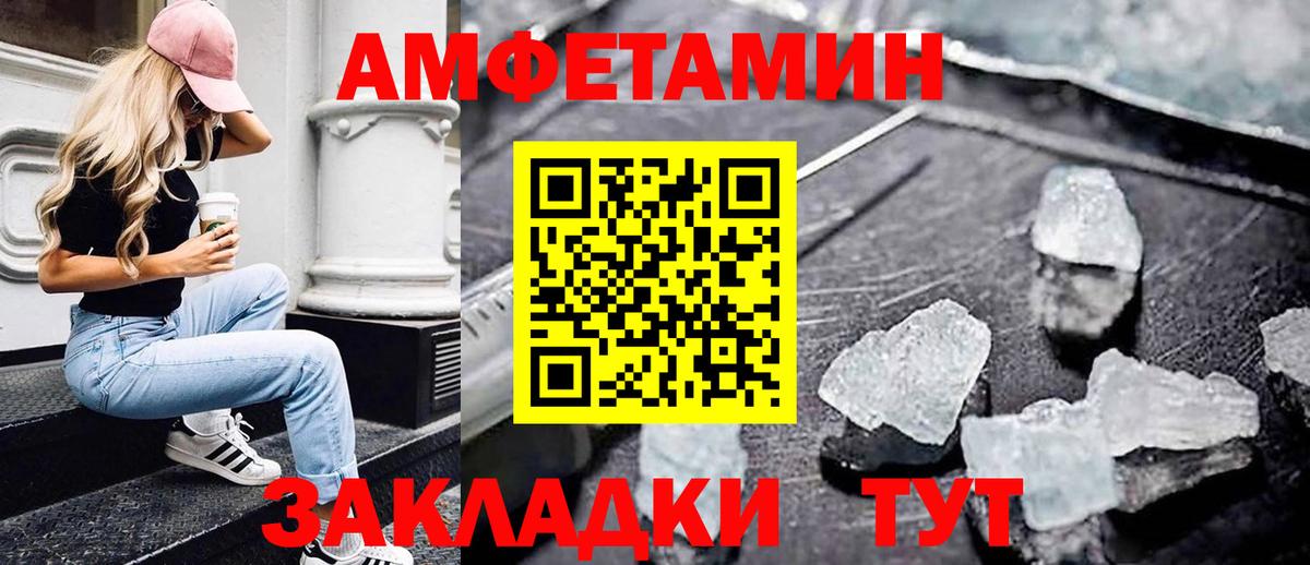 МЕТАМФЕТАМИН мет Ликино-Дулёво