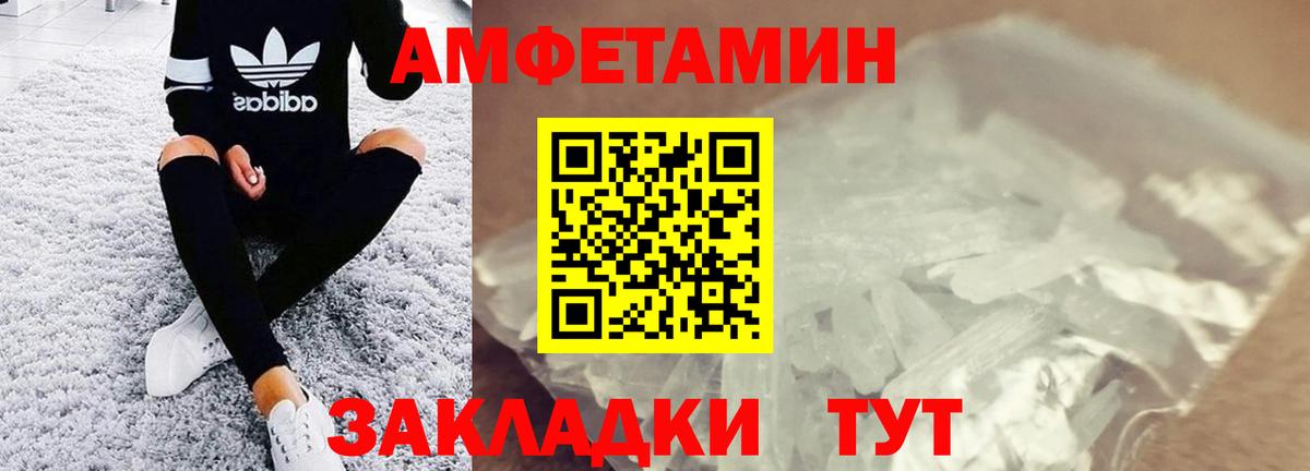 Ликино-Дулёво  Метамфетамин пудра  Метамфетамин пудра  Вход с VPN 