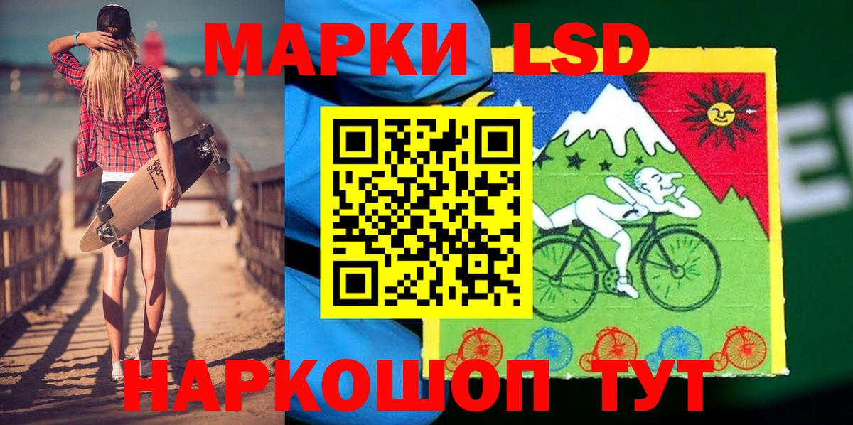 Марки 25I-NBOMe 1500мкг  Марки 25I-NBOMe 1500мкг  Вход с VPN  Ликино-Дулёво 